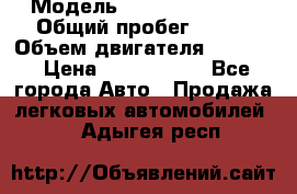  › Модель ­ Jeep Cherokee › Общий пробег ­ 120 › Объем двигателя ­ 6 417 › Цена ­ 3 500 000 - Все города Авто » Продажа легковых автомобилей   . Адыгея респ.